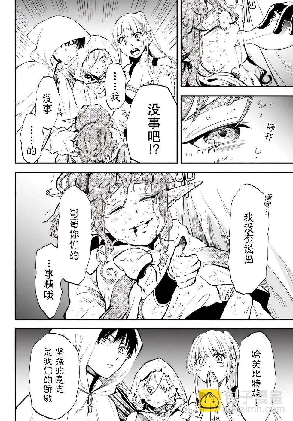 第88话5