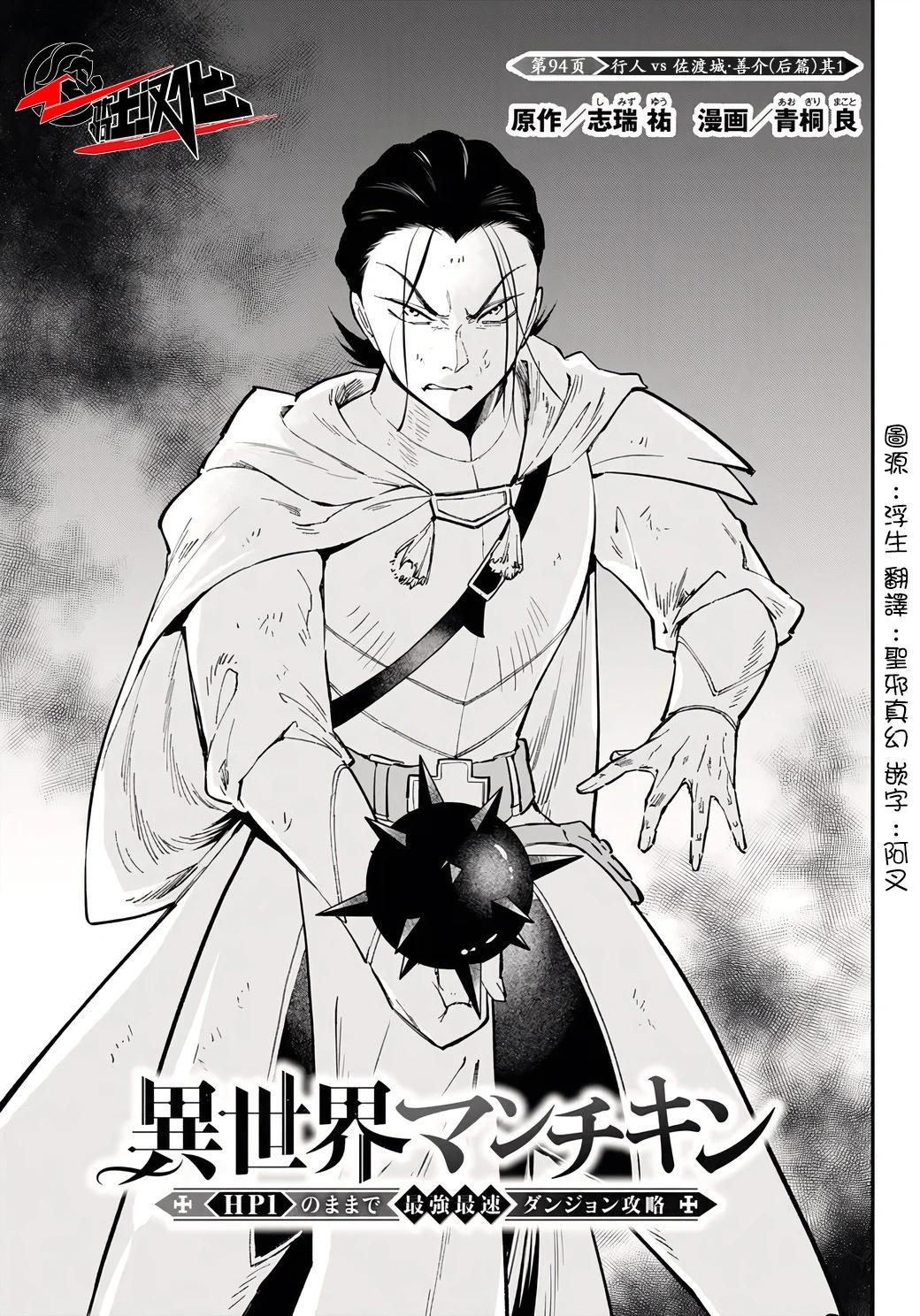 第94话0