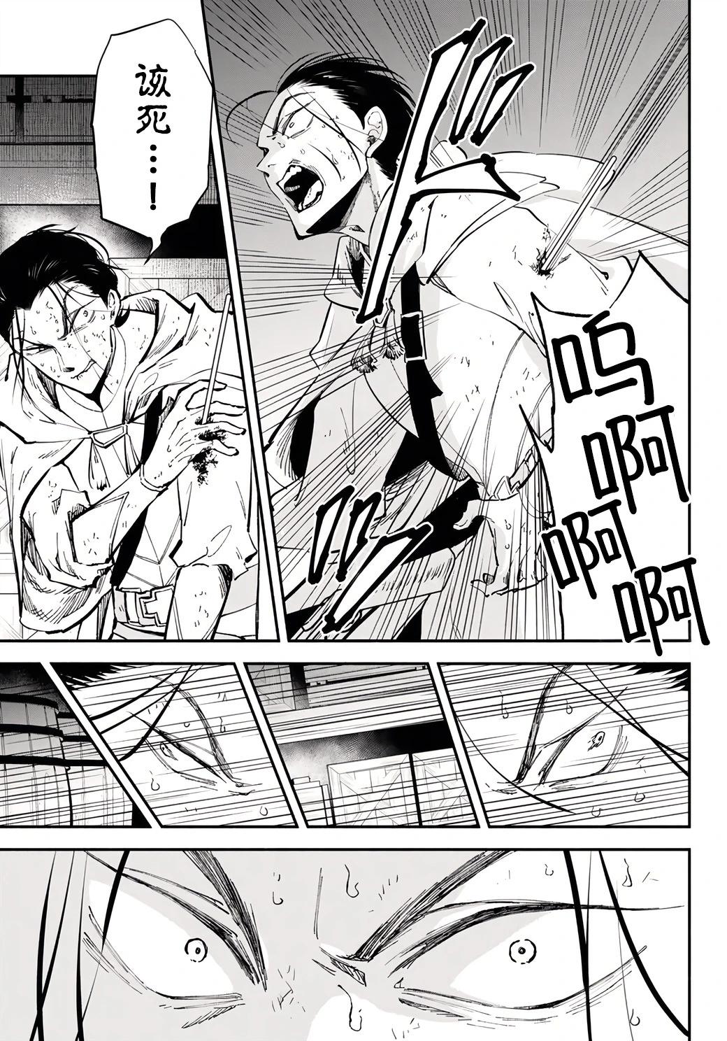 第94话10