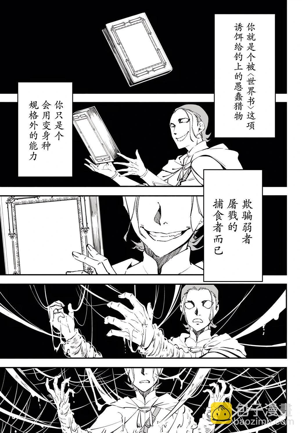 第94话12