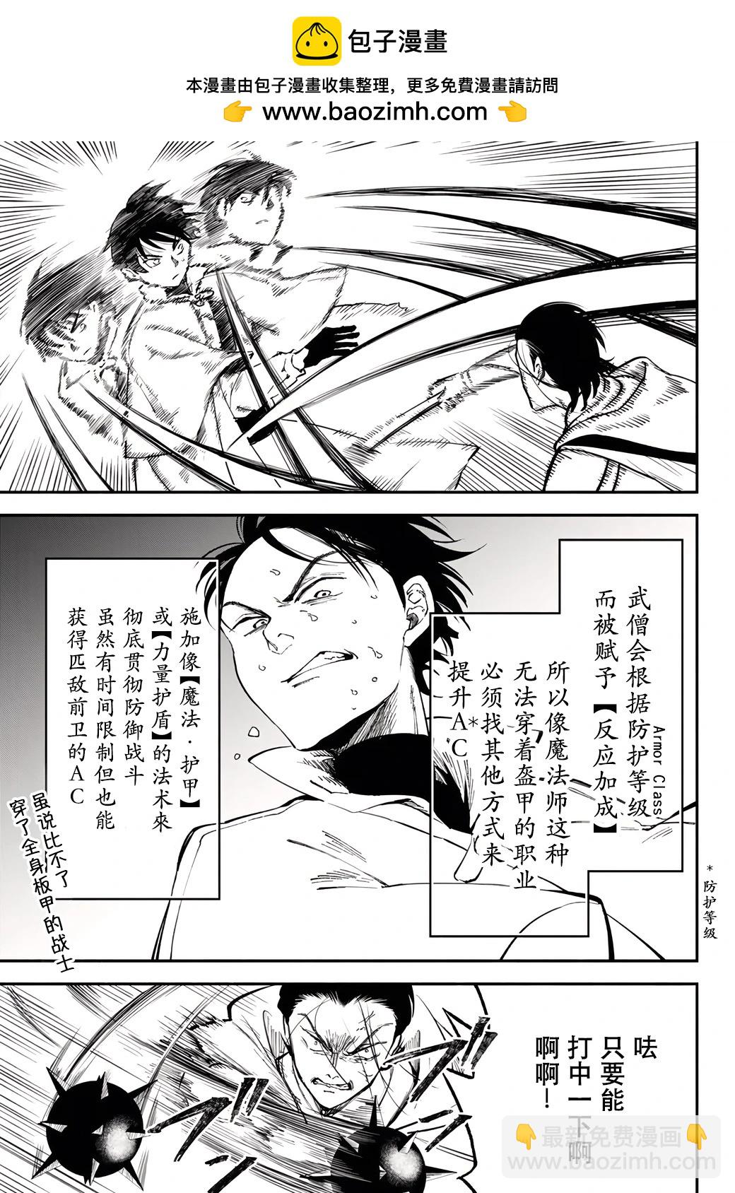 第94话2