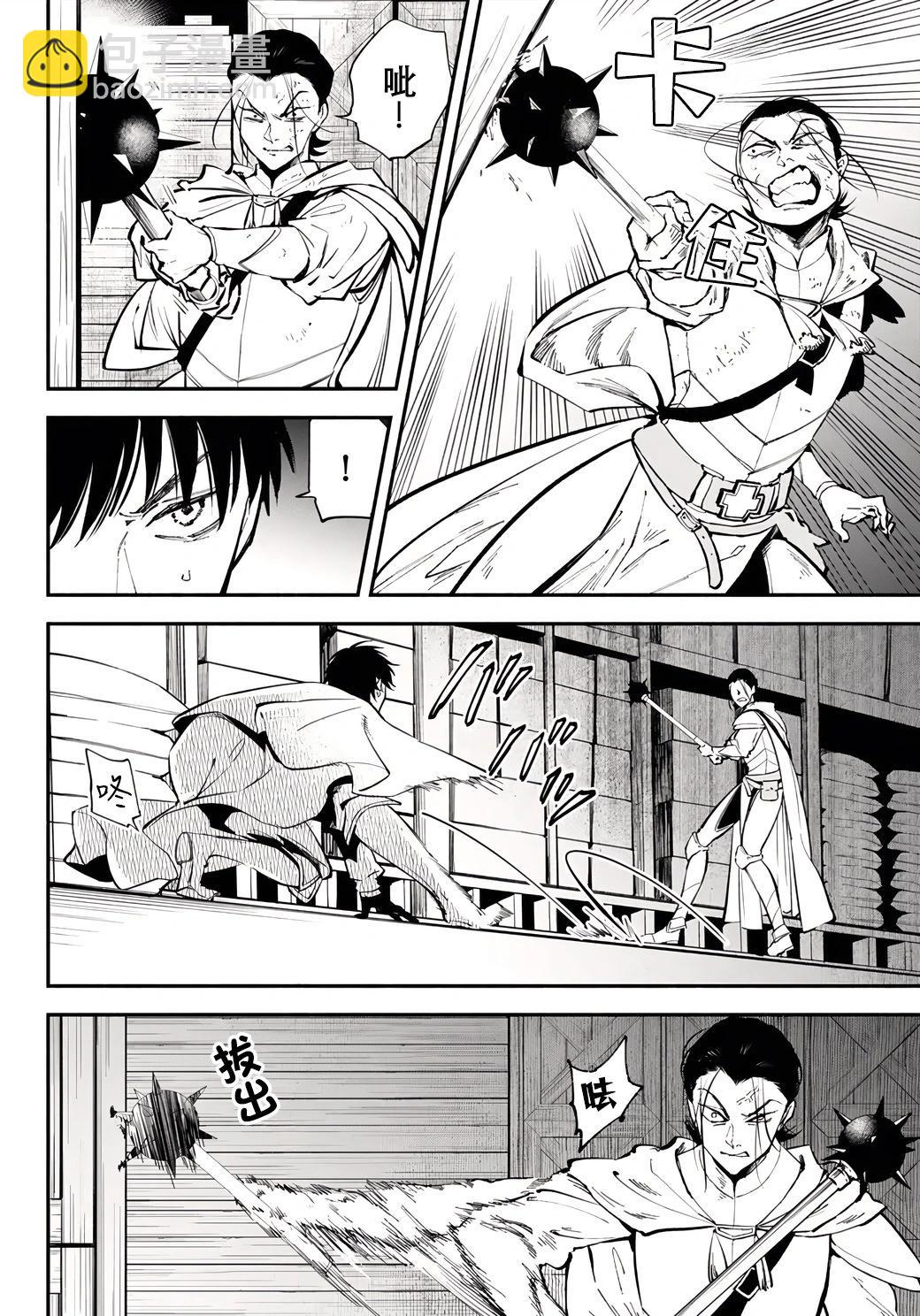 第94话3