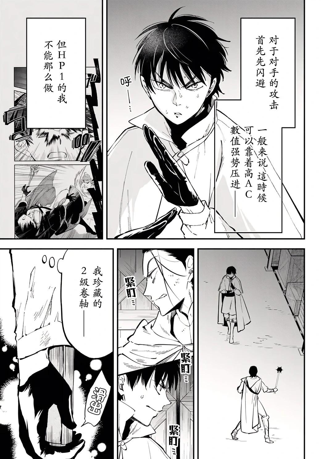 第94话4