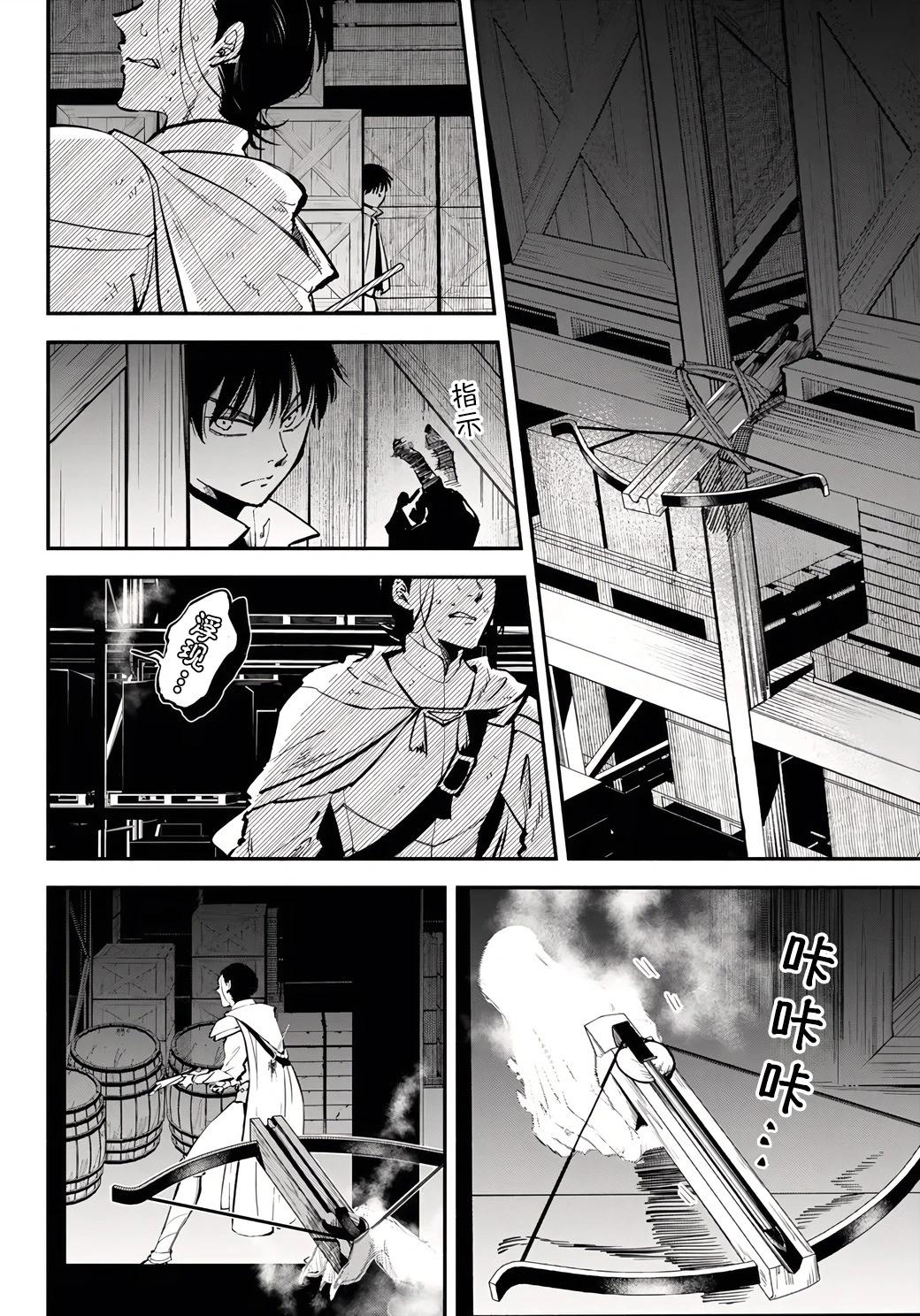 第94话9