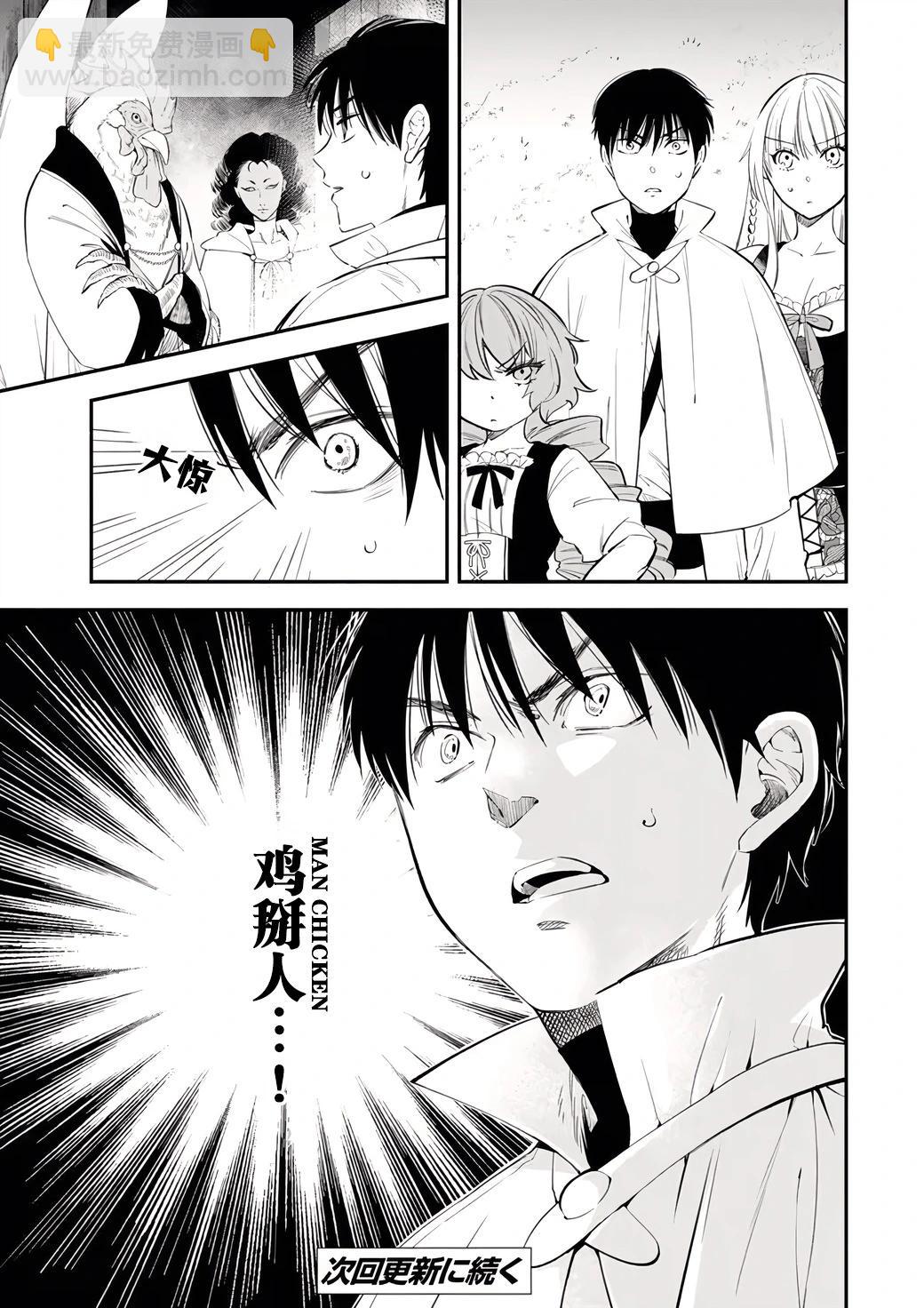 第104话10