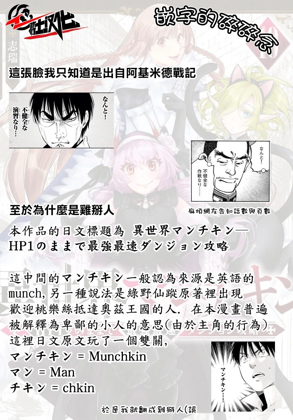 第104话11