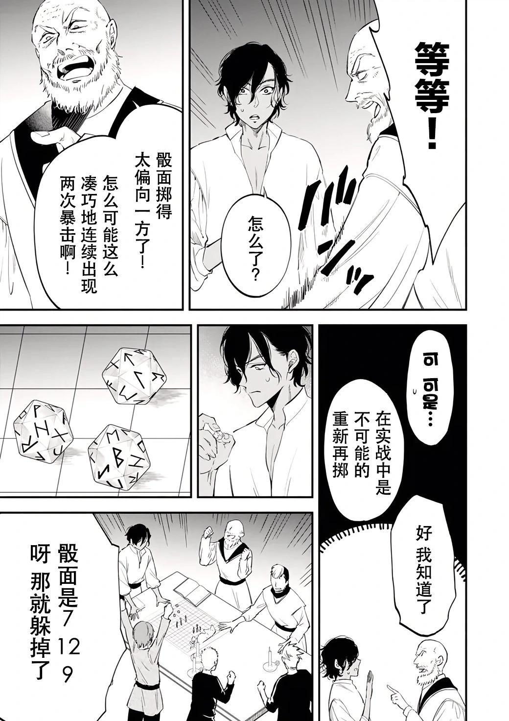 第104话4