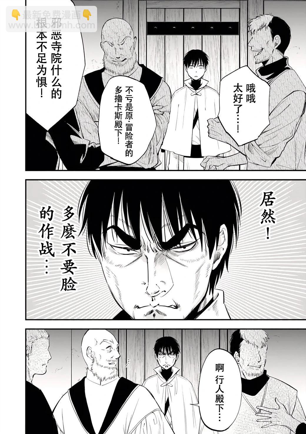 第104话5