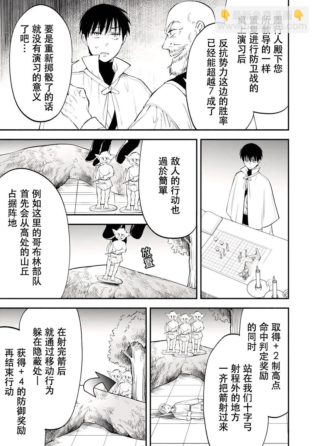 第104话6