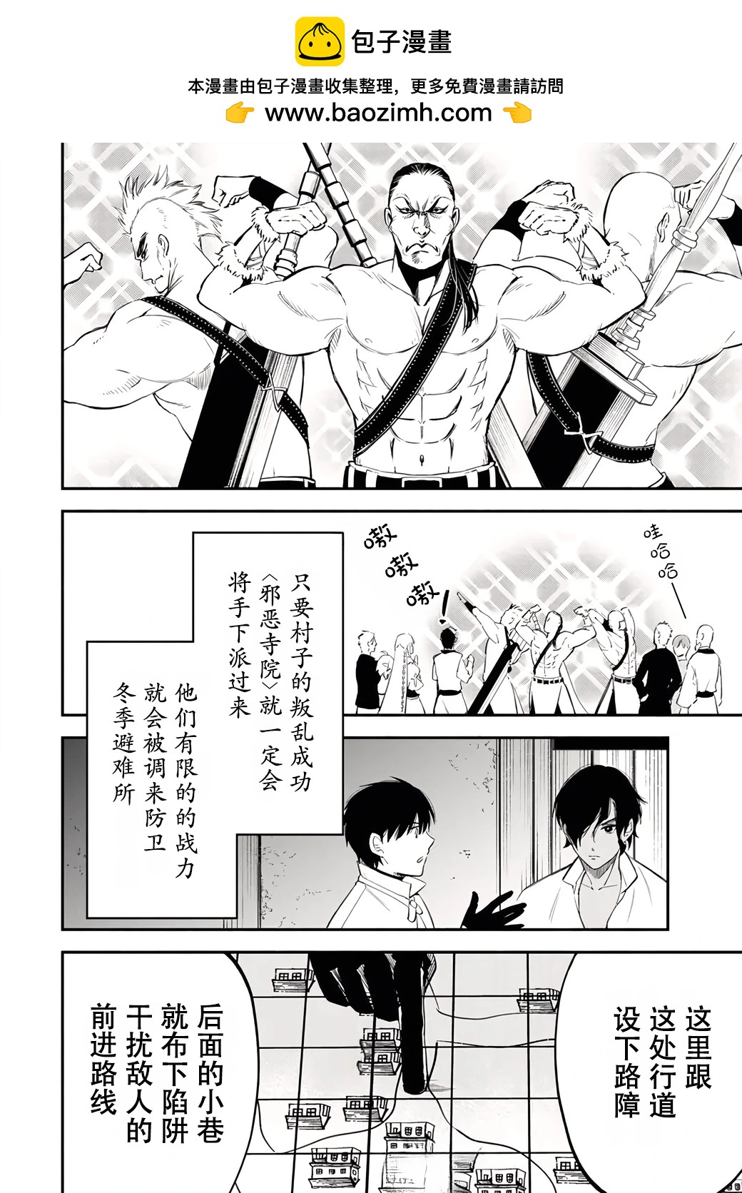 第106话1
