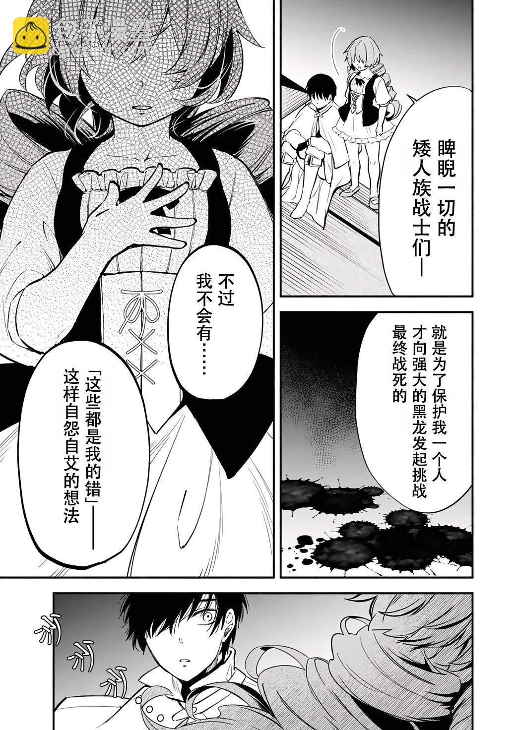 第106话10