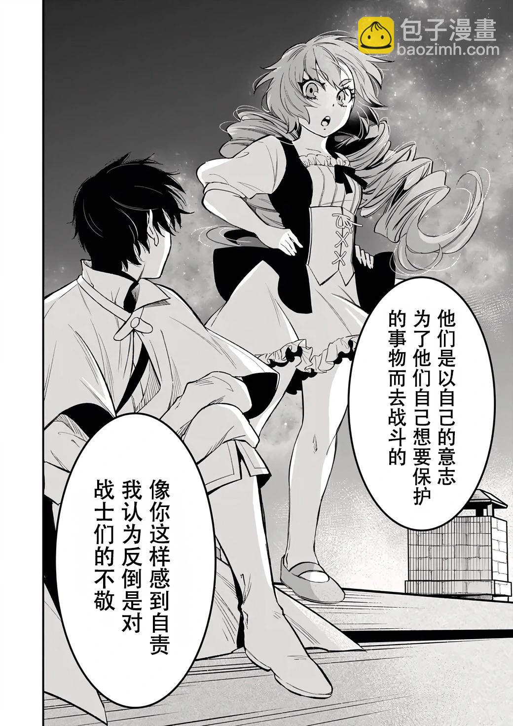 第106话11