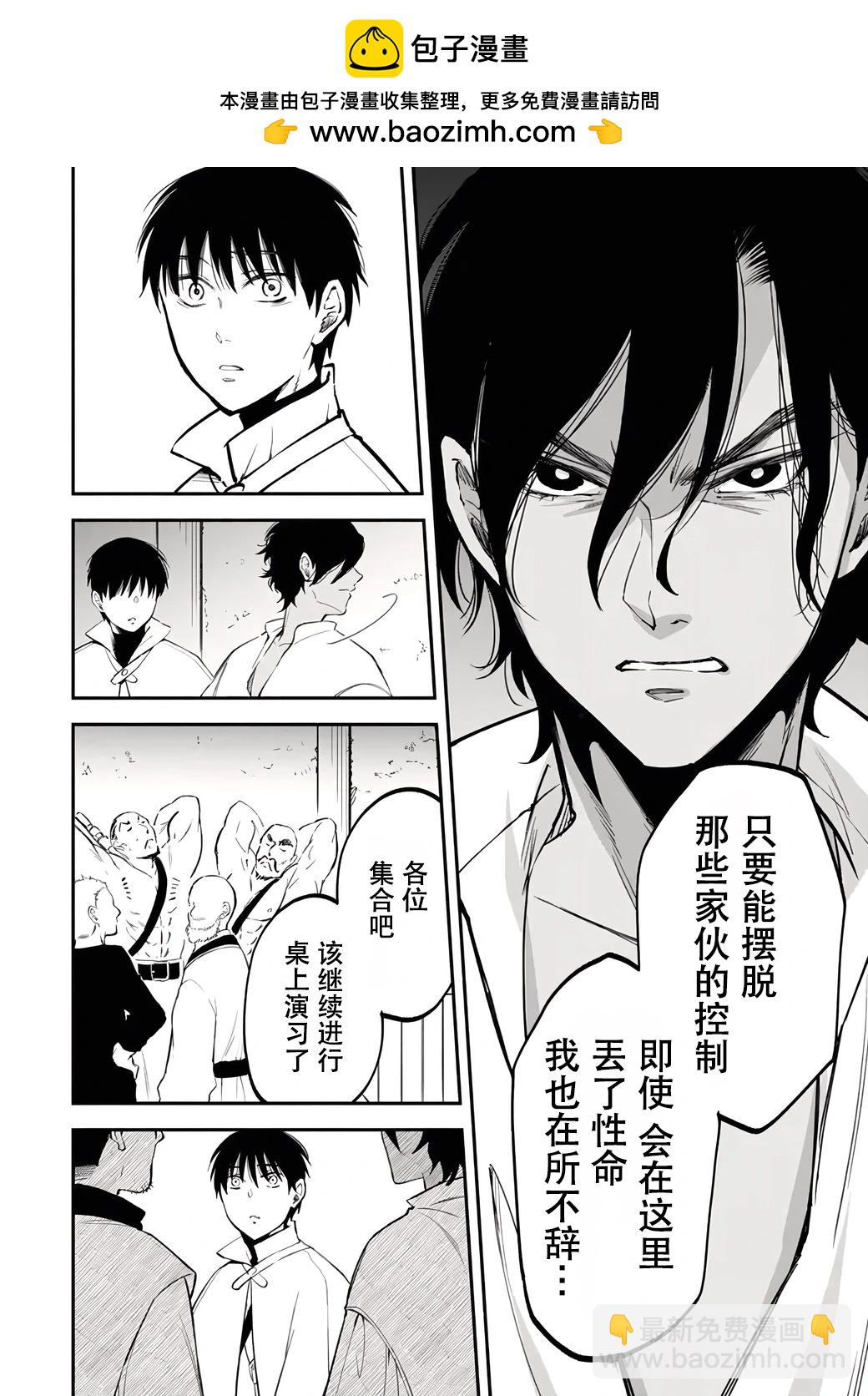 第106话5
