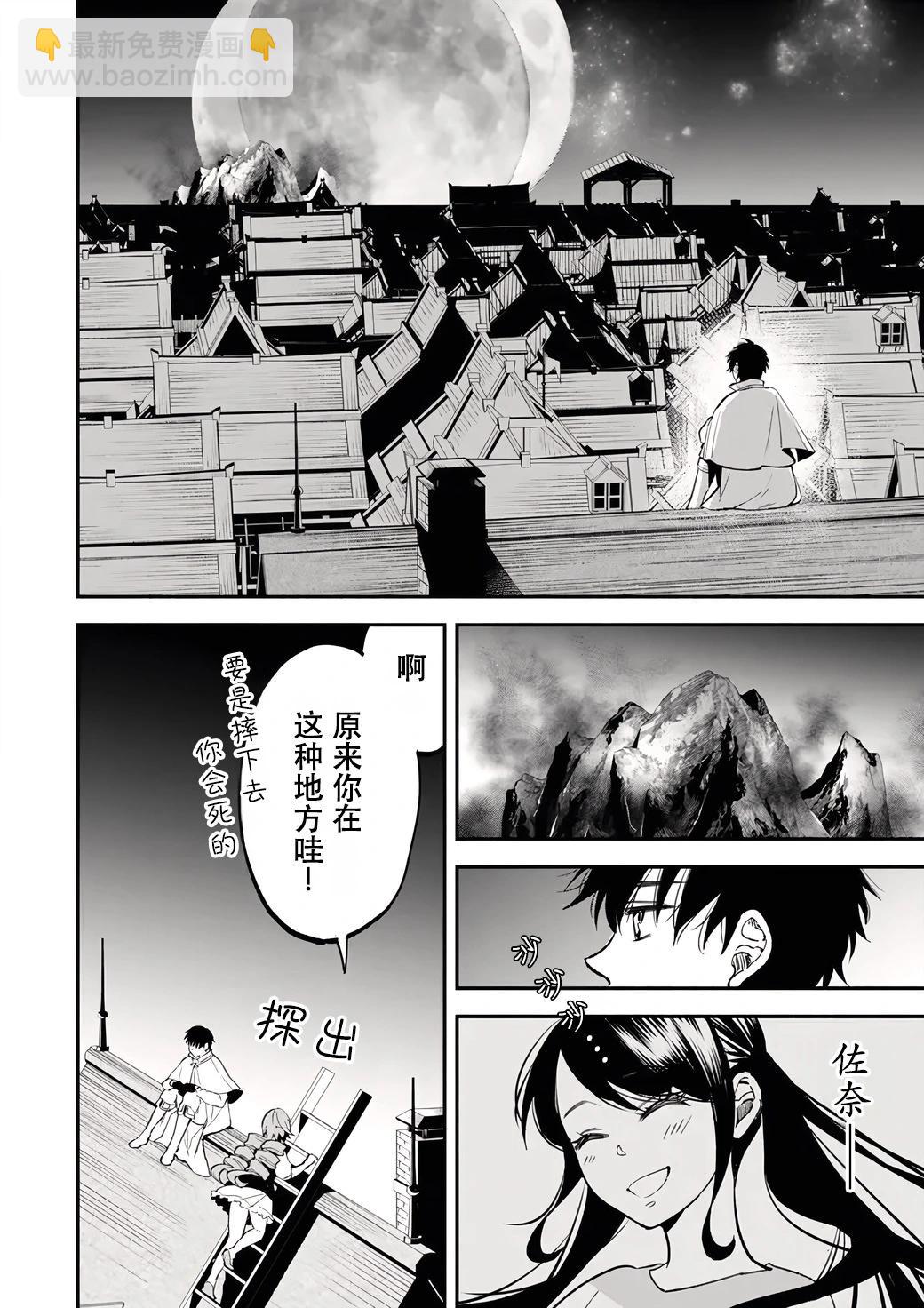 第106话7