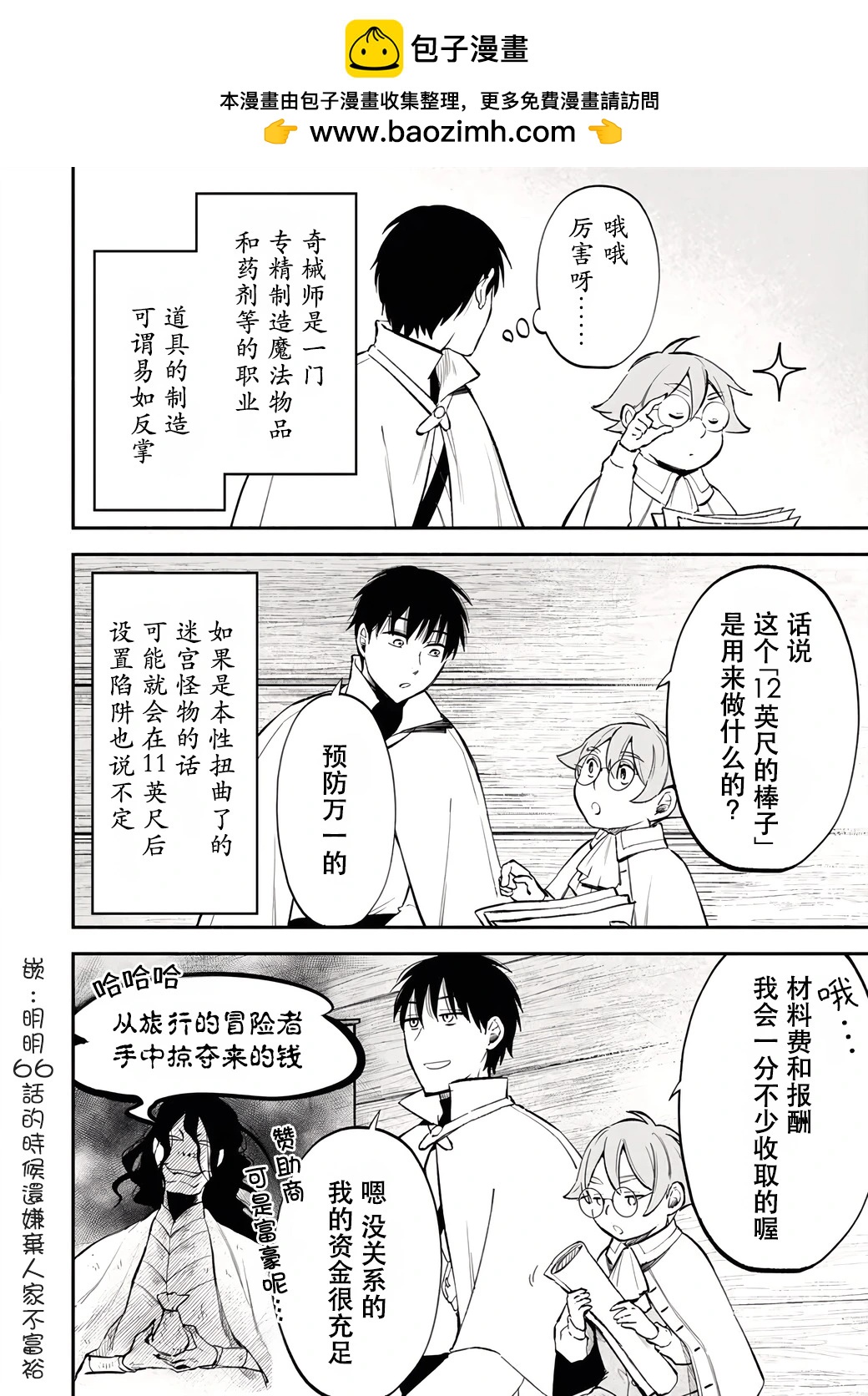 第107话1