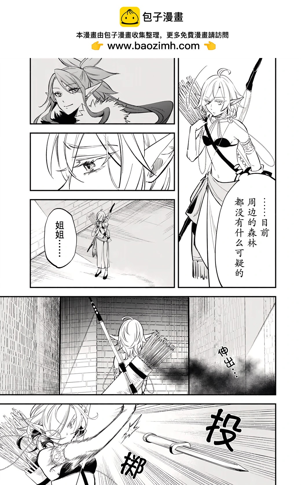 第107话10
