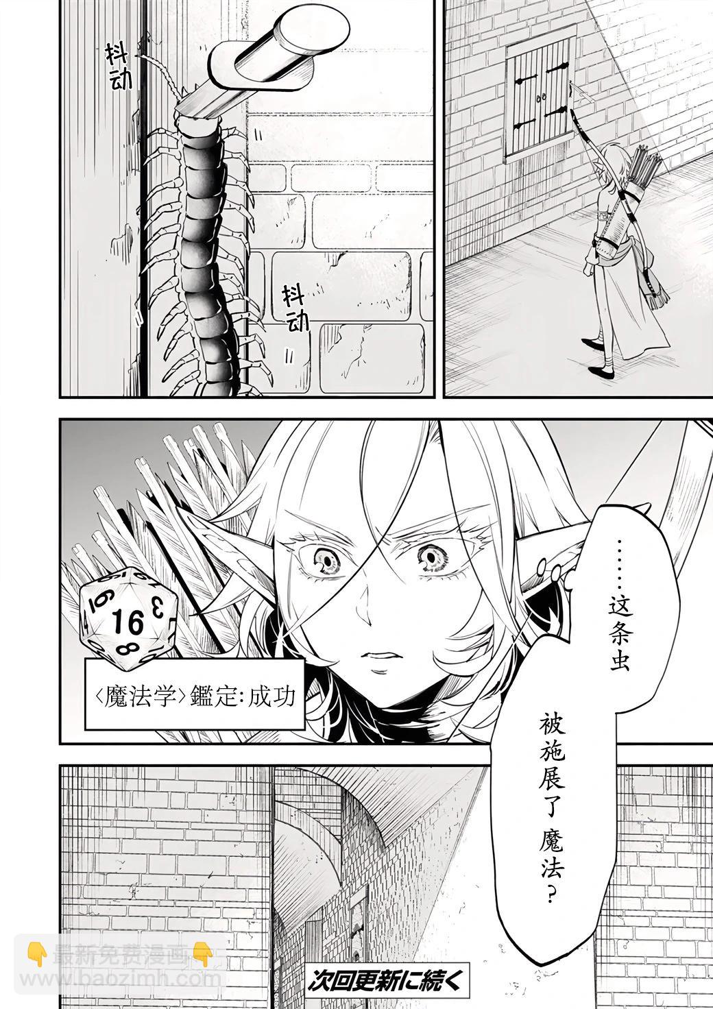 第107话11