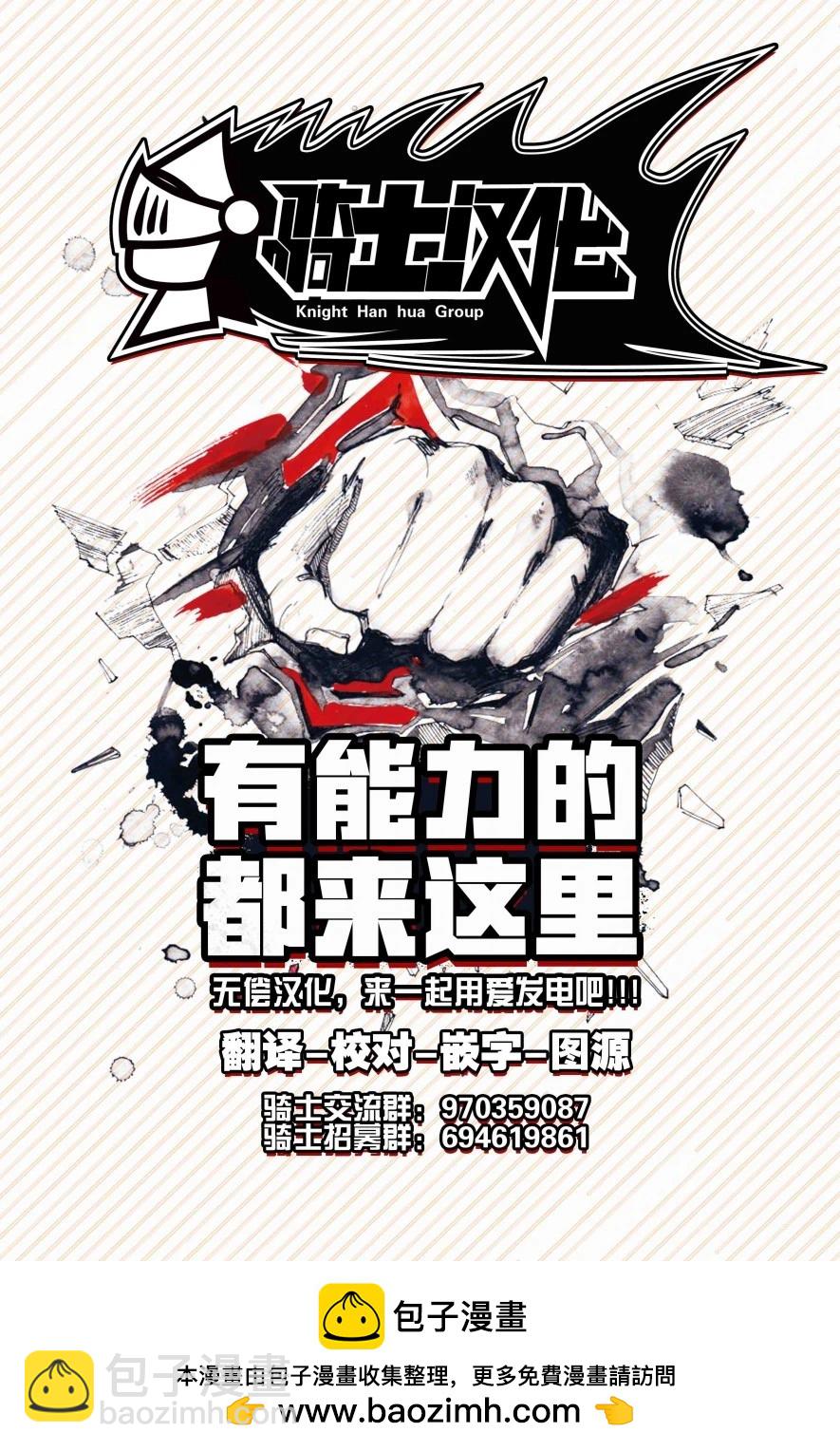第107话12
