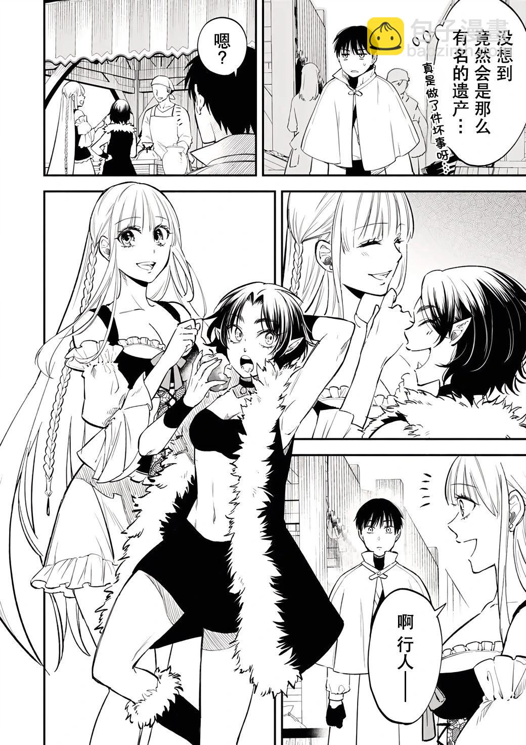 第107话5