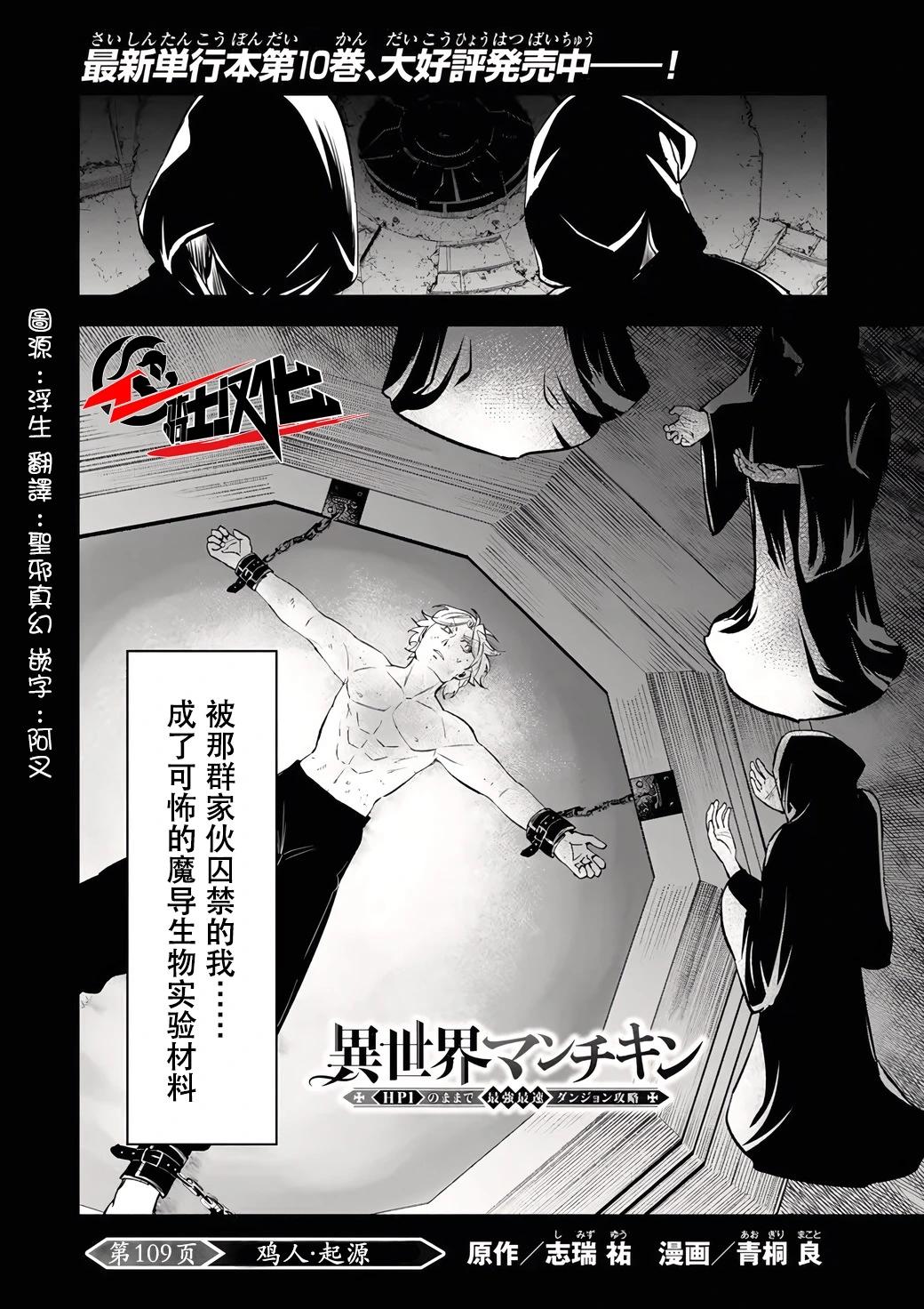 第109话0