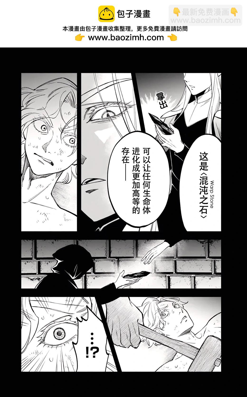 第109话2