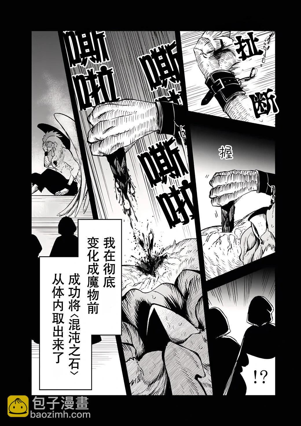 第109话7