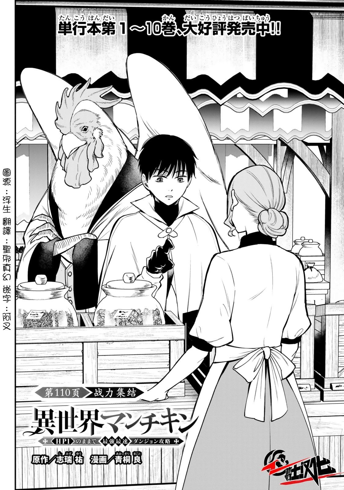 第110话0
