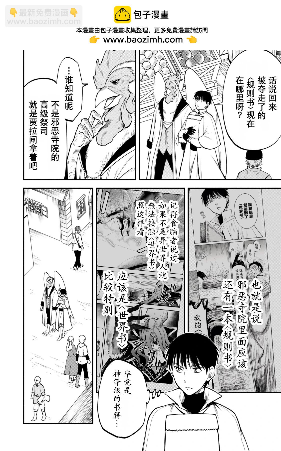 第110话1