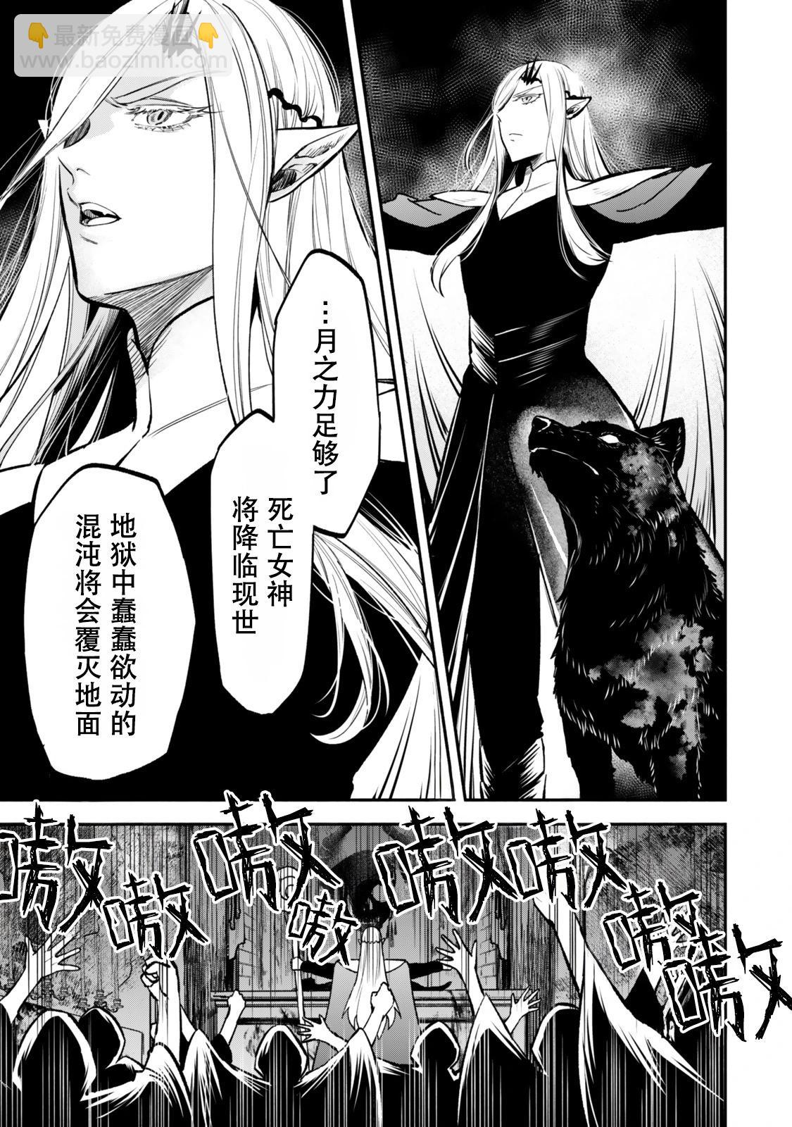 第110话11