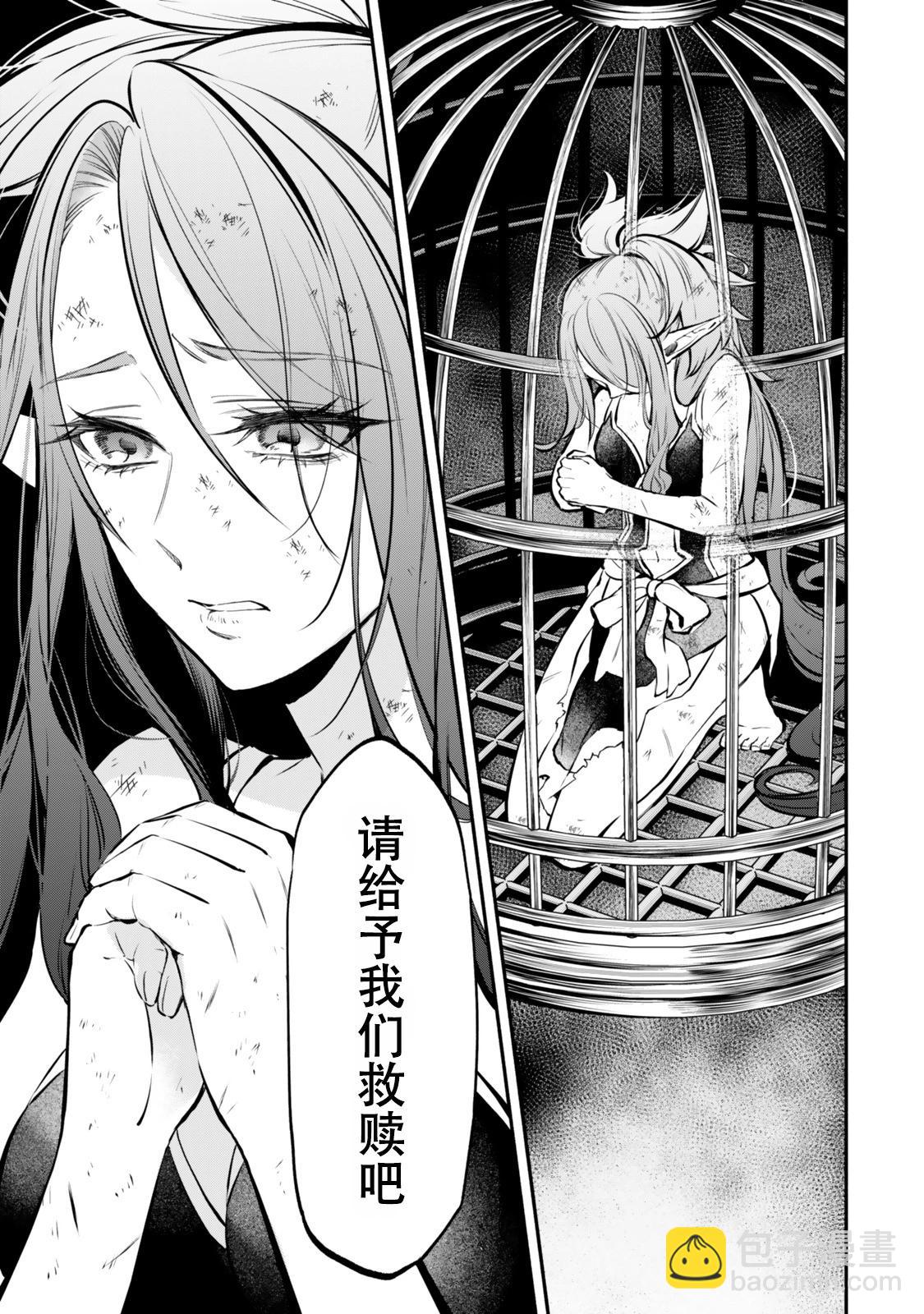 第110话13