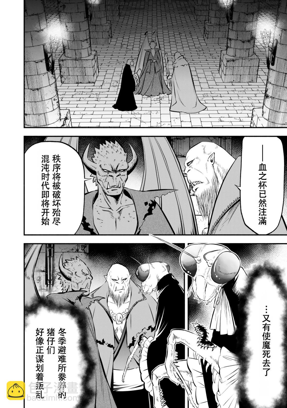 第110话14
