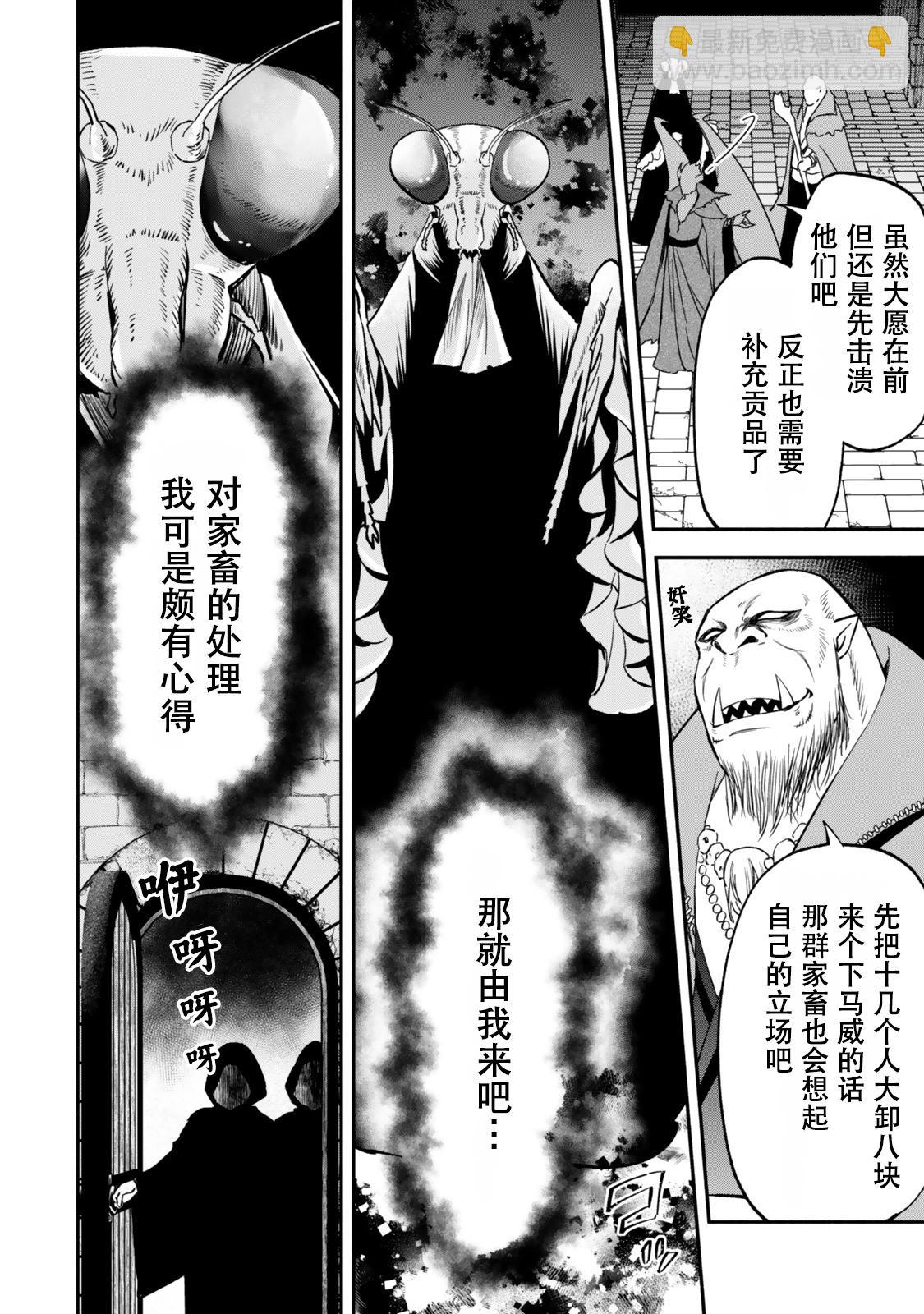 第110话16