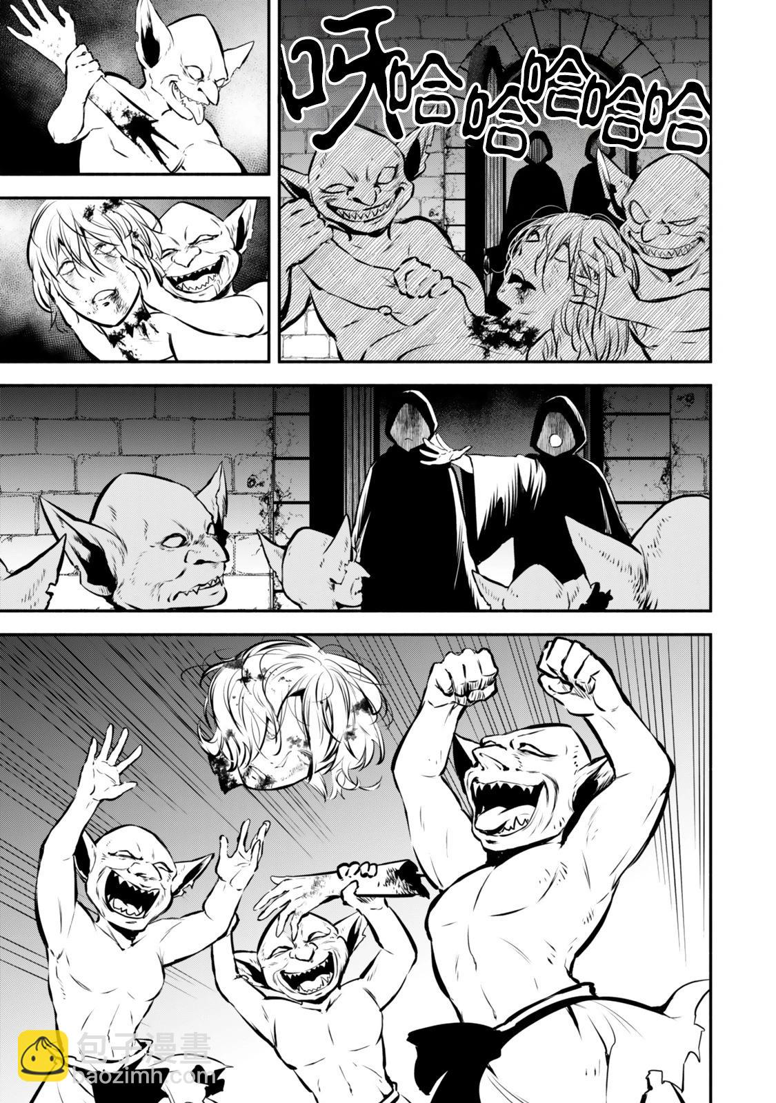 第110话17