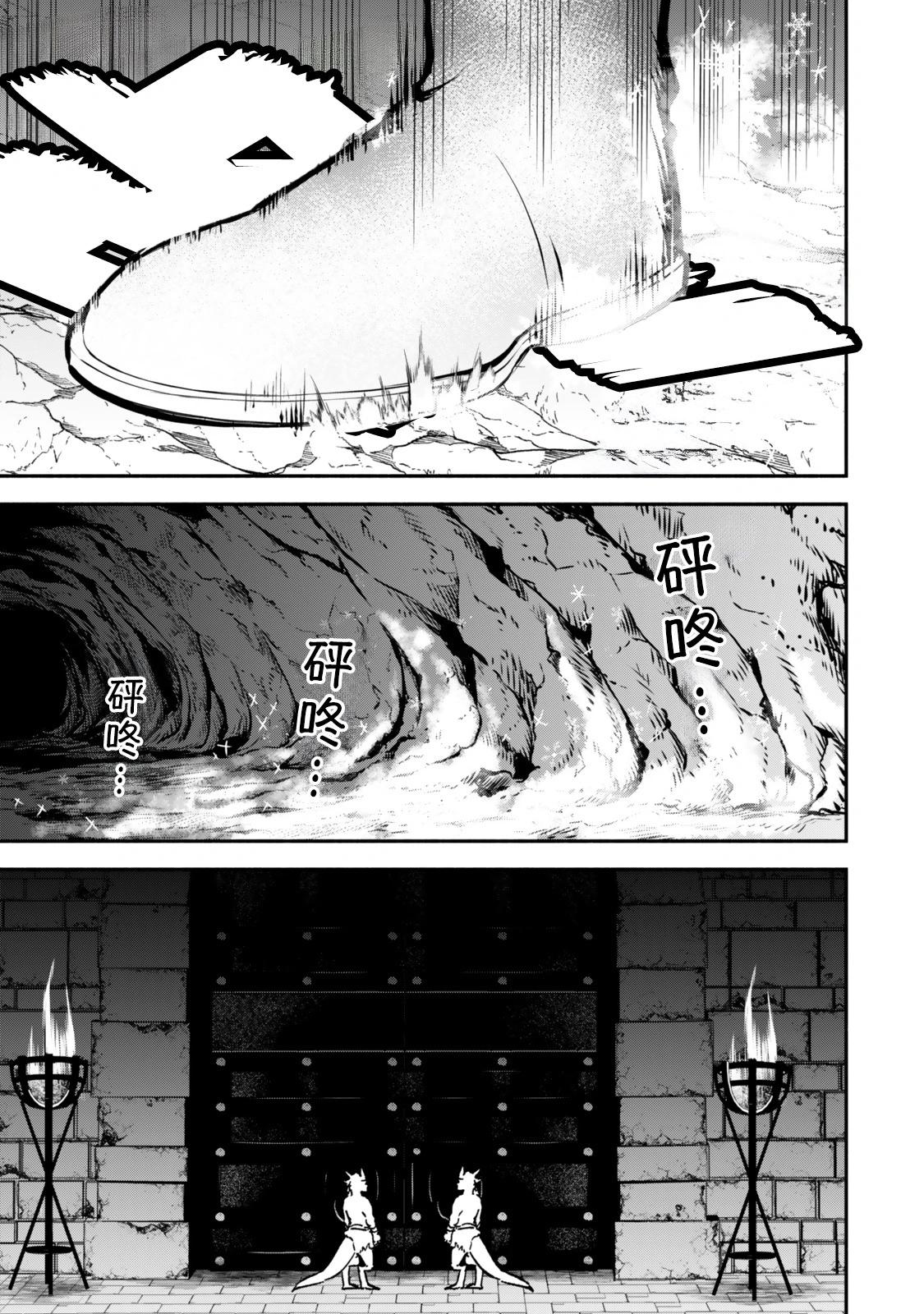 第110话19