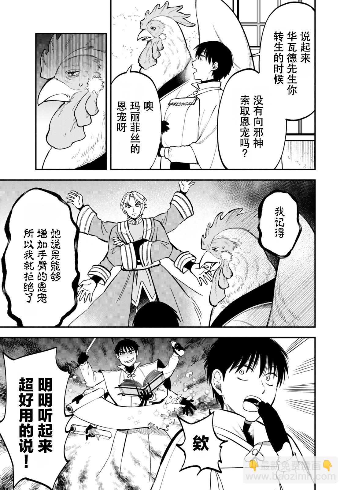 第110话2