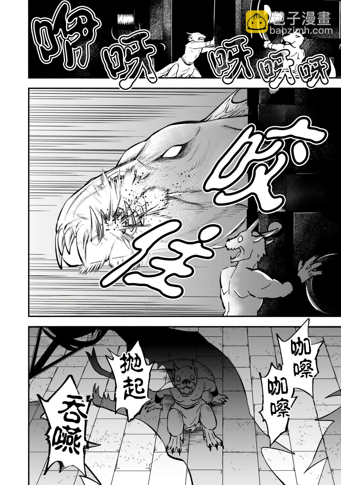 第110话20