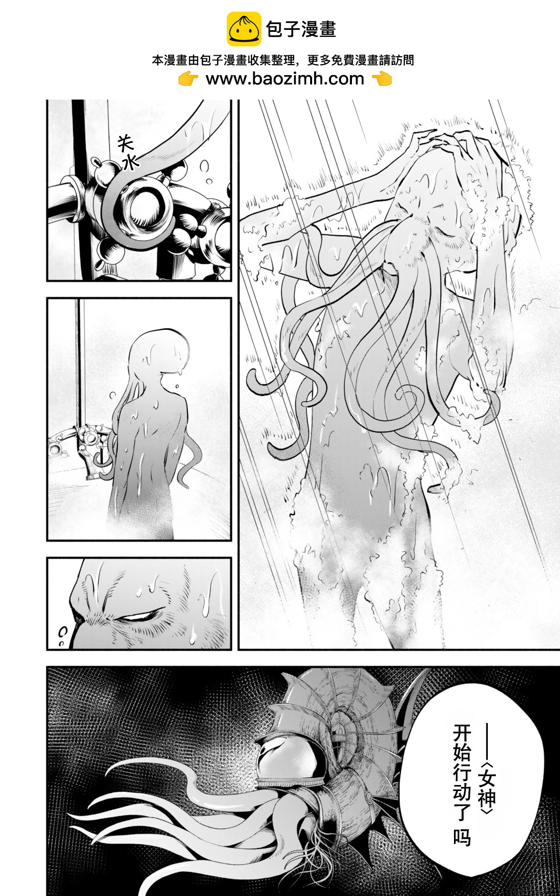 第111话1
