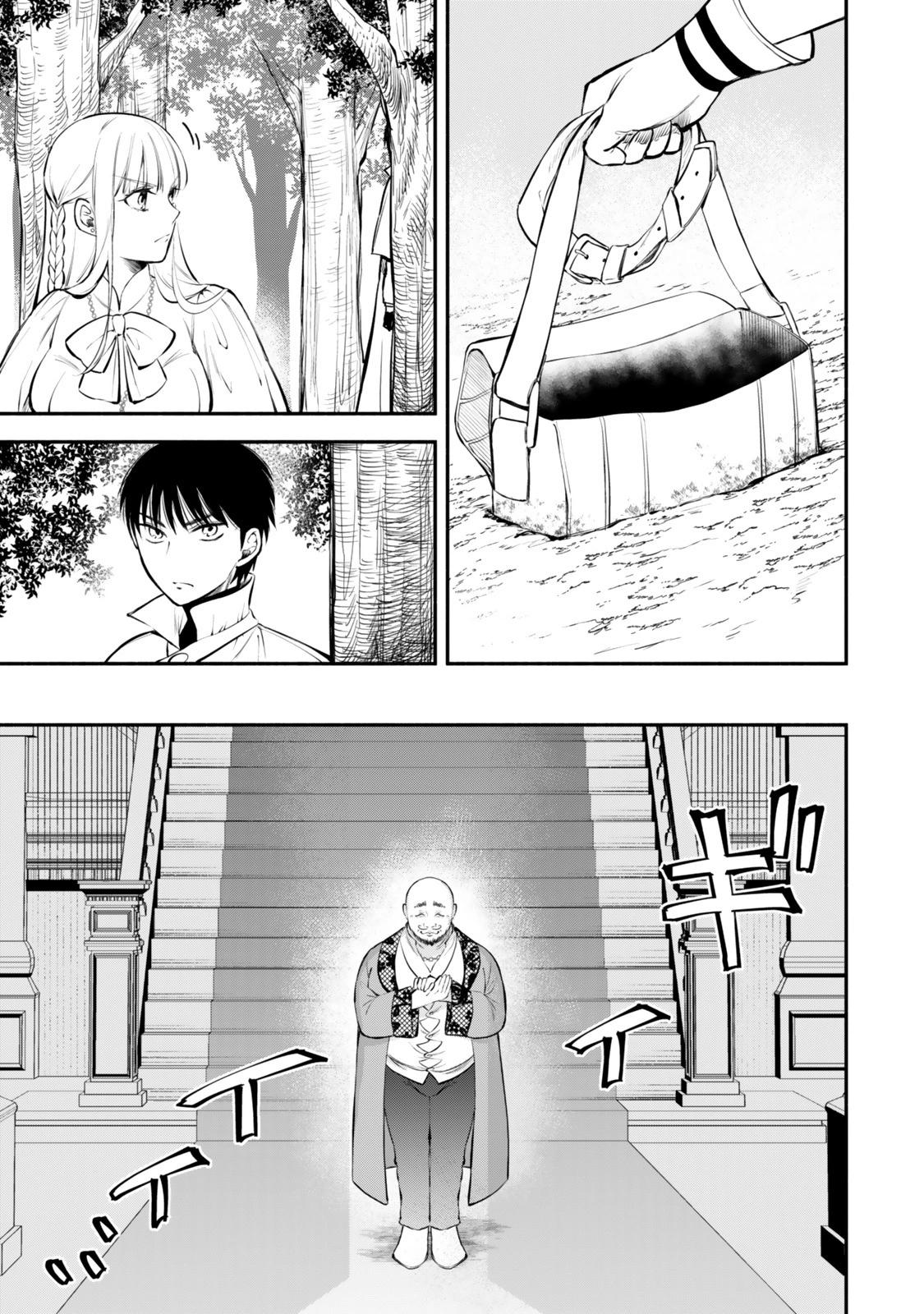 第111话10