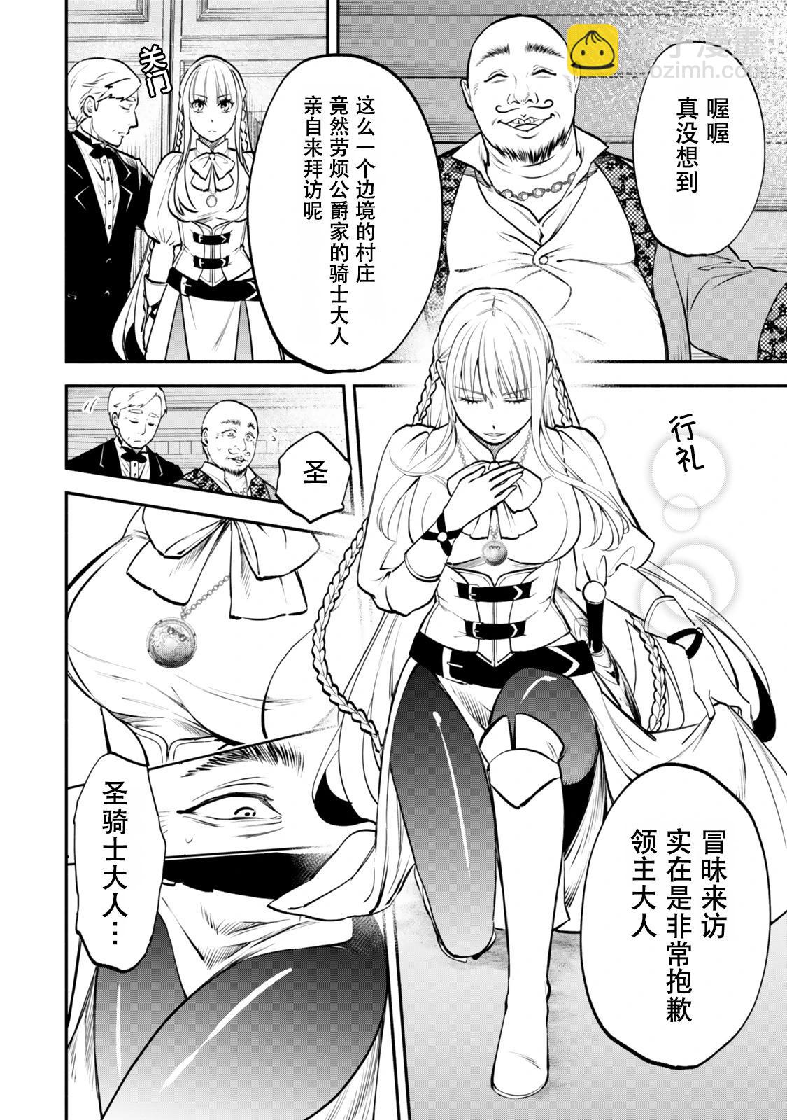 第111话11