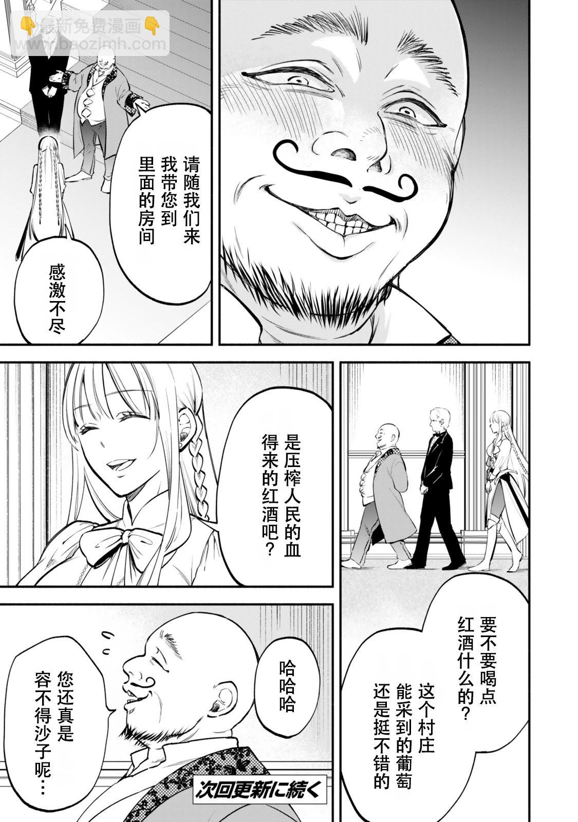 第111话12