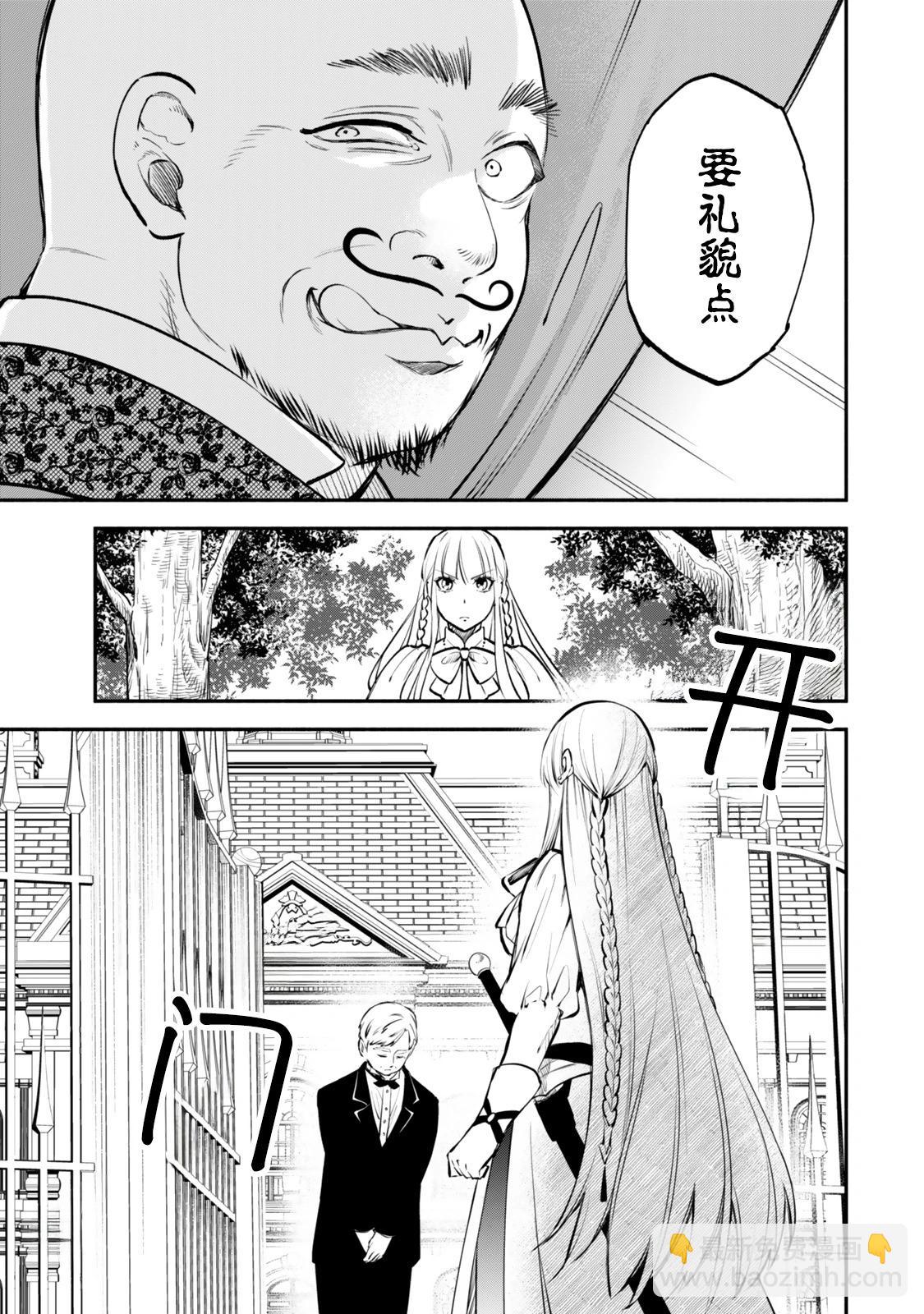 第111话8