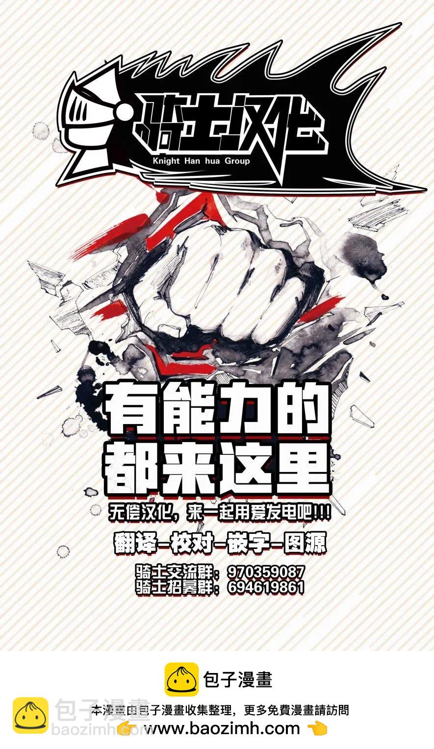 第112话13