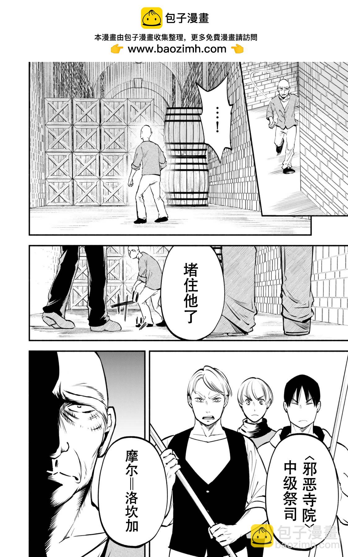 第113话1