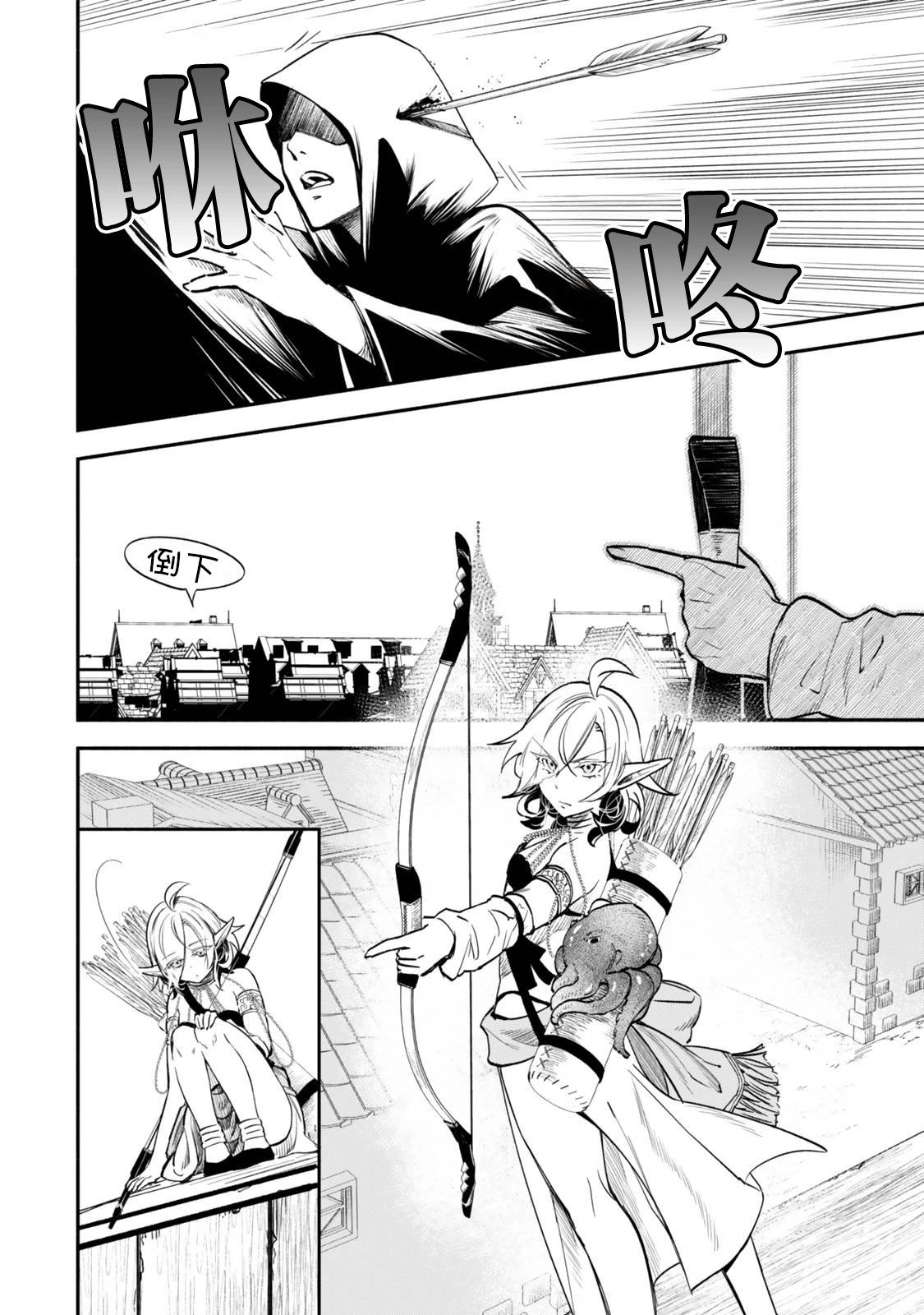 第113话13