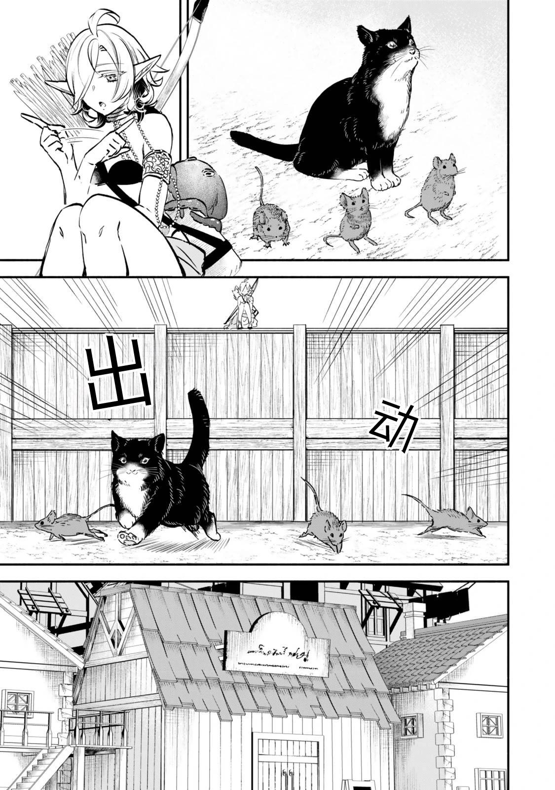 第113话14