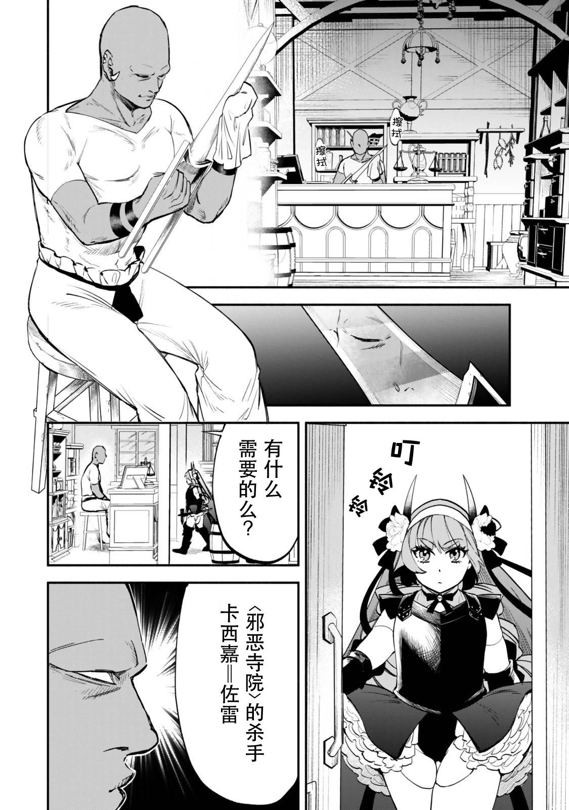 第113话15