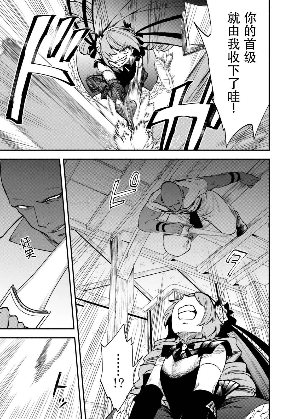 第113话16