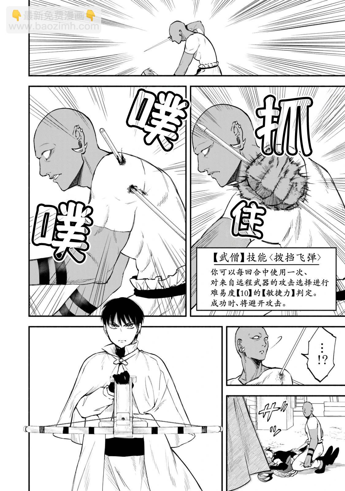 第113话19