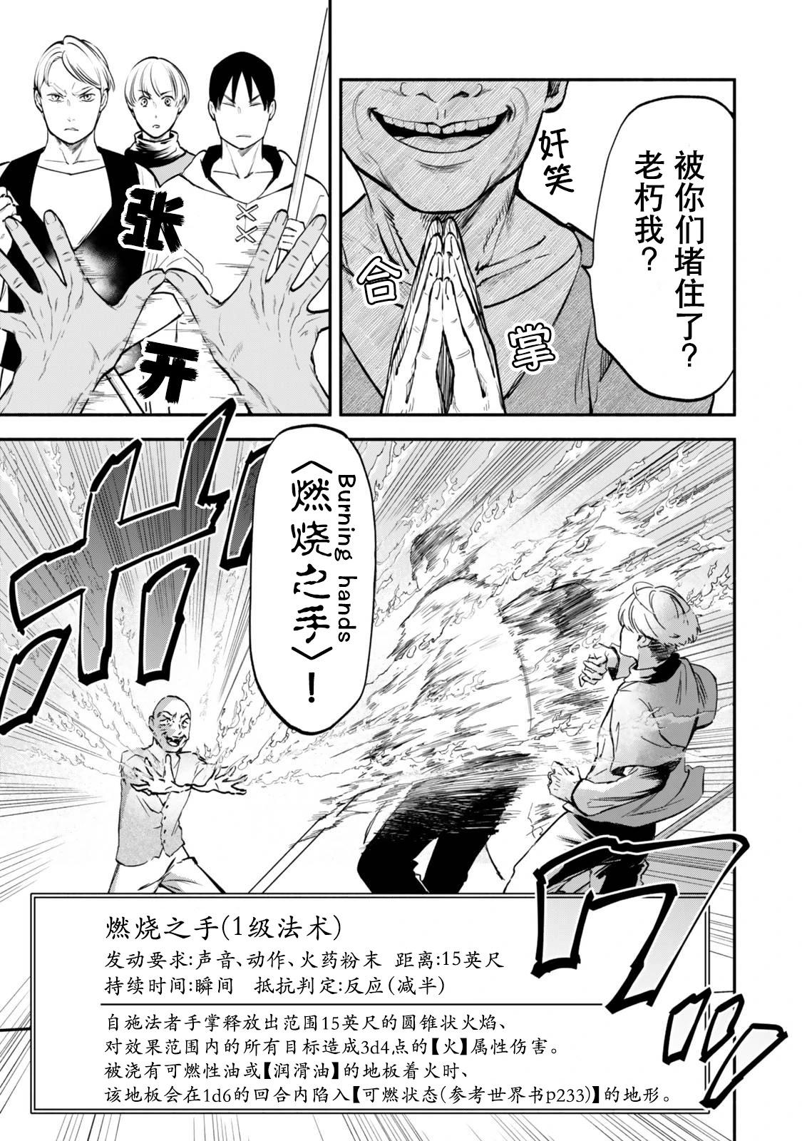 第113话2