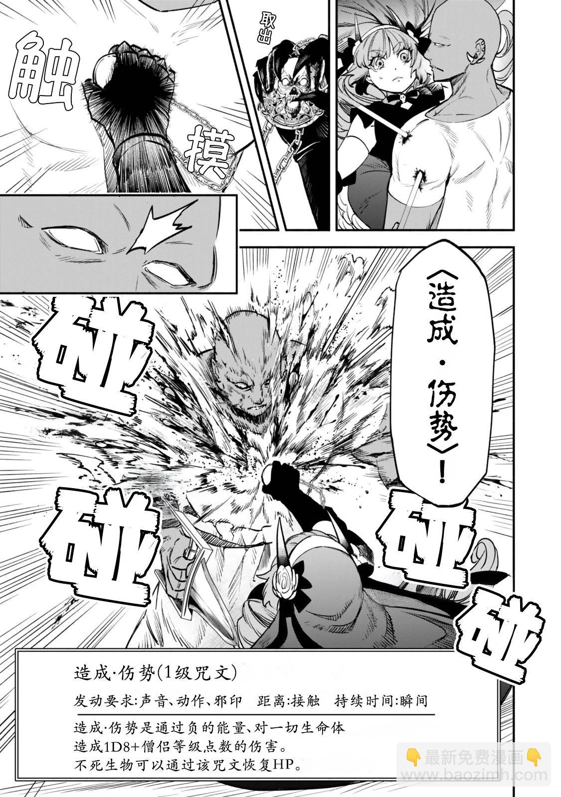 第113话20